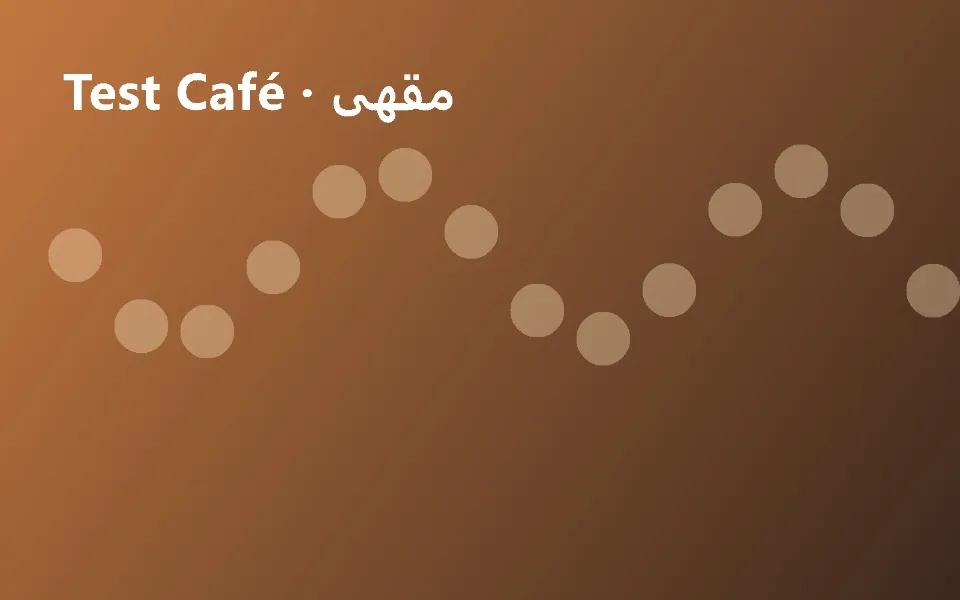 Cardamom House